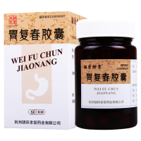 1盒]胡庆余堂 胃复春胶囊 0.35g*60粒/盒 胶囊剂