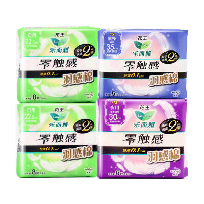 花王乐而雅卫生巾4包零触感羽感棉日夜无忧组合超丝薄护翼型姨妈巾