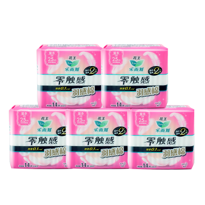 花王乐而雅日用卫生巾25cm 14片*5包组合装零触感羽感棉超丝薄护翼型姨妈巾