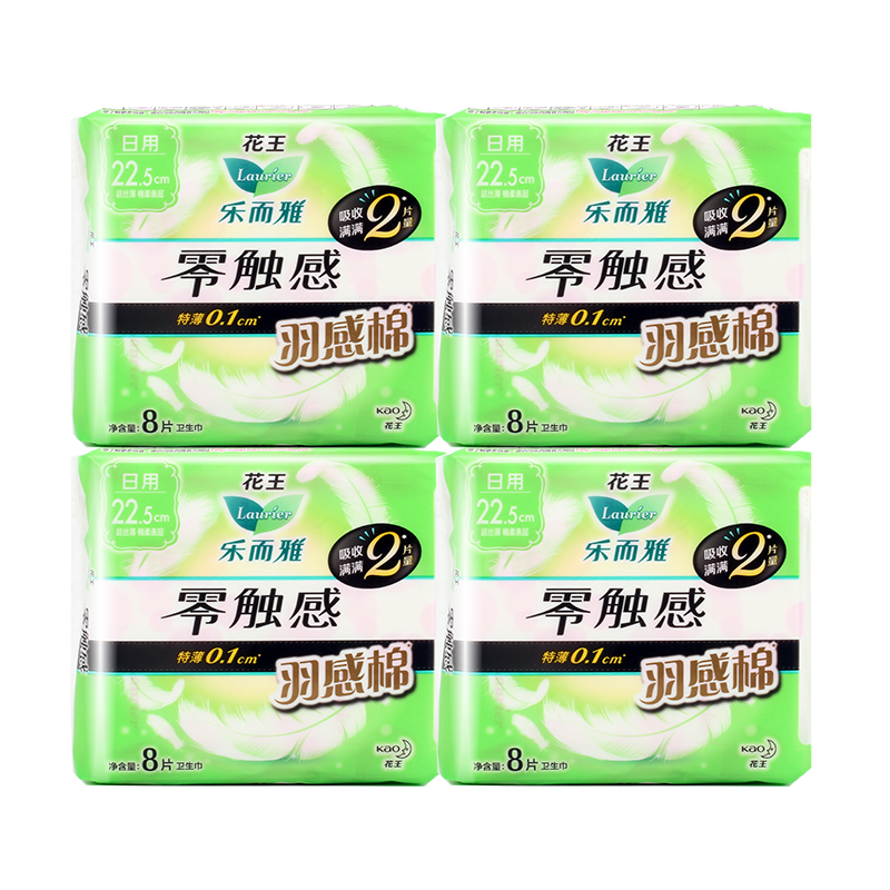 laurier花王乐而雅日用卫生巾零触感羽感棉超丝薄护翼型姨妈巾 22.5cm8片*4包组合装