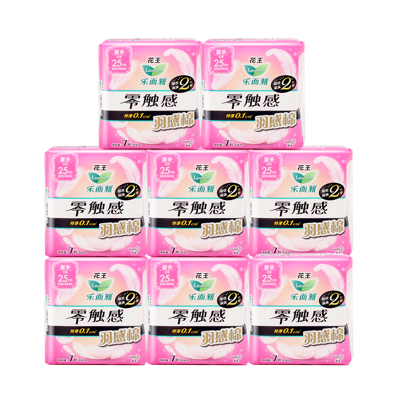 花王乐而雅日用卫生巾25cm 7片*8包组合装零触感羽感棉超丝薄护翼型姨妈巾