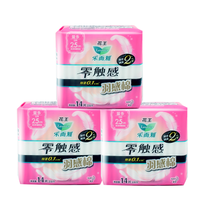 花王乐而雅日用卫生巾25cm 14片*3包组合装零触感羽感棉超丝薄护翼型姨妈巾