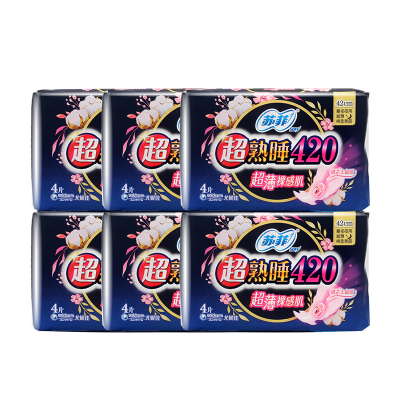 苏菲卫生巾超熟睡裸感肌加长420mm 4P* 6包组合装量多夜用轻薄棉柔防漏姨妈巾