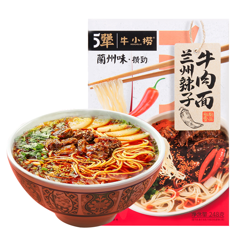 5犟牛小捞兰州牛肉面盒装速食面拉面煮面泡面方便面大块牛肉地道兰州味非油炸面(辣子*1)