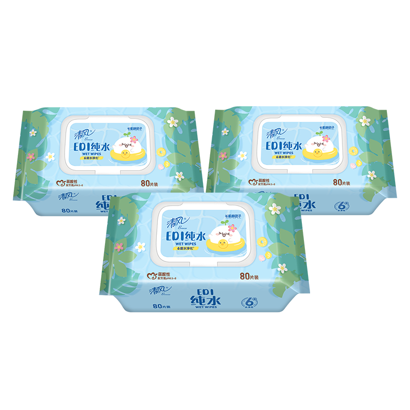 清风湿巾 EDI纯水系列 80片*3包家庭装 不含酒精(新老包装交替发货)