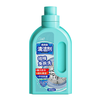 兰家洗衣机内内筒清洗剂全自动滚筒洗衣机去污清洗剂家用清洗清洁460ml*2瓶