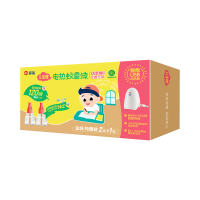 榄菊 儿宝健电蚊香液2瓶+USB智能加热器 无香型蚊香液电蚊香驱蚊液36ml
