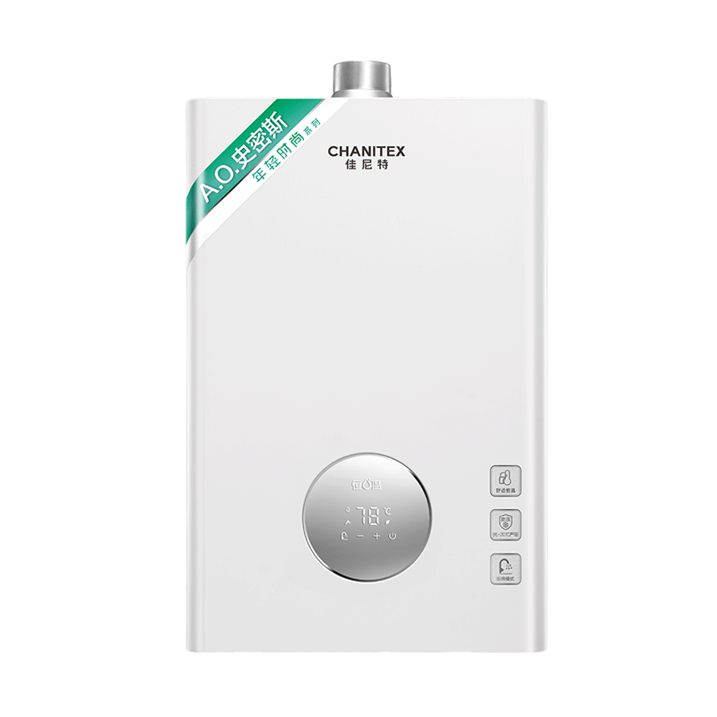 AO史密斯16升燃气热水器佳尼特 不锈钢换热器8年包换 恒温大水量 抗风防冻 JSQ31-TC1