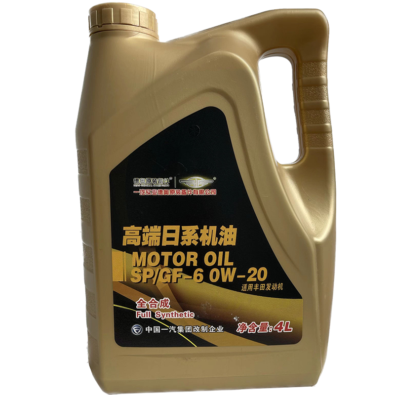 一汽富维旗云全合成机油适用于丰田系列高端车型