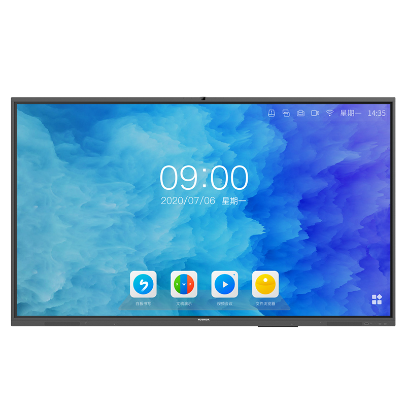 互视达(HUSHIDA) 85英寸会议平板多媒体教学一体机触控触摸屏电子白板壁挂立式广告机智能显示器 安卓 XSKB-86