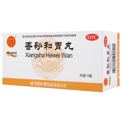 同仁堂香砂和胃丸6g*12袋/盒 用于脾胃虚弱消化不良引起的食欲不振