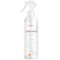 星巴兔(starbunny)消毒护理500ml次氯酸消毒剂(喷头分体款)含氯水剂杀菌消毒室内皮肤除菌免洗