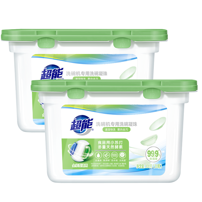 超能洗碗机专用洗碗凝珠300g*2盒速溶快速去油除菌除味家庭实惠装