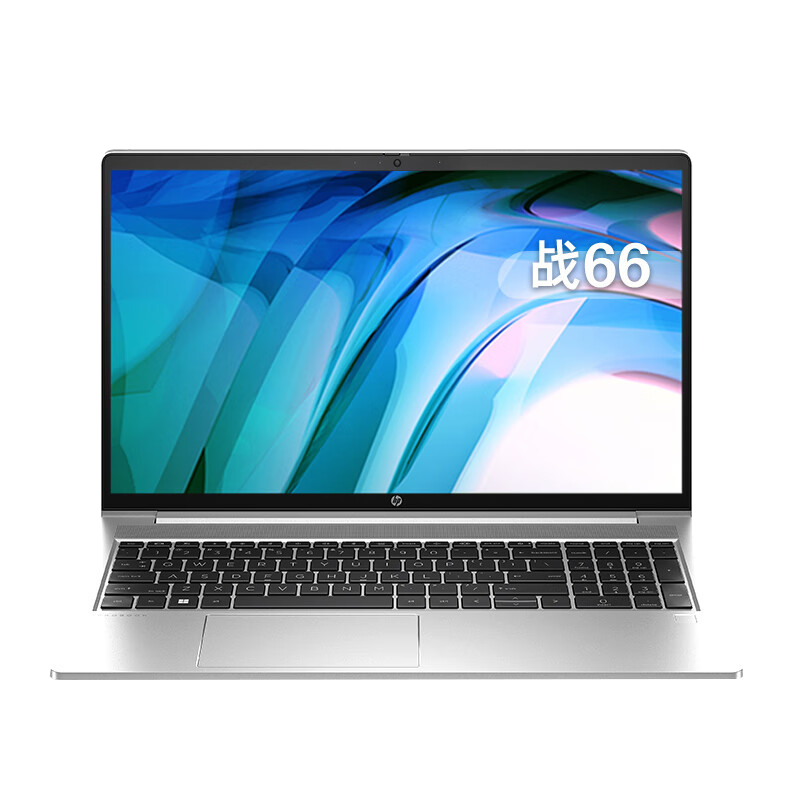 惠普(HP)战66六代 锐龙版 15.6英寸轻薄笔记本电脑 (2023新锐龙R7-7730U 16G 1T 高色域低蓝光屏 一年上门)