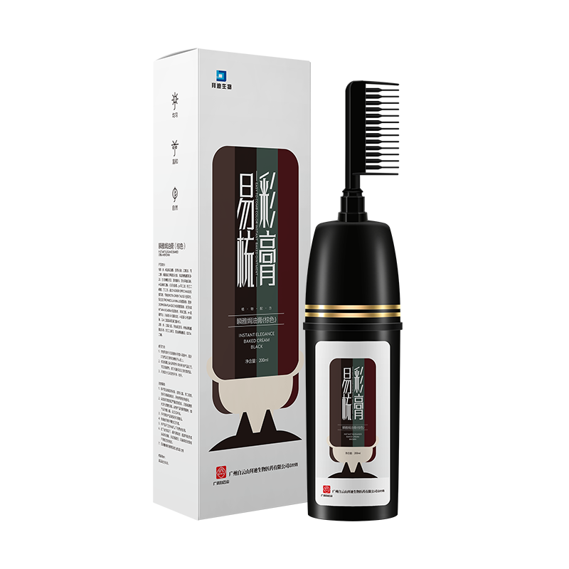 白云山易梳彩染发剂纯自己在家植物染头发膏女2022流行色显白棕色