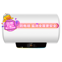 [热卖款]统帅(Leader)海尔出品电热水器LES40H-LT 40升 2000W大功率 二级能效 防电墙 金刚三层胆