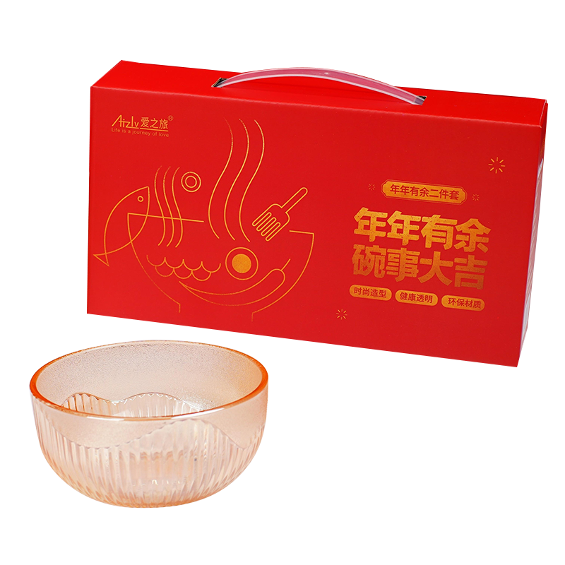 年年有余碗事大吉两件套