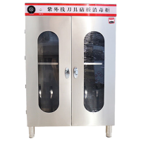 乐创 lecon 商用不锈钢刀具砧板消毒柜 酒店食堂厨房菜墩消毒柜 LC-J-XD-ZBXD2