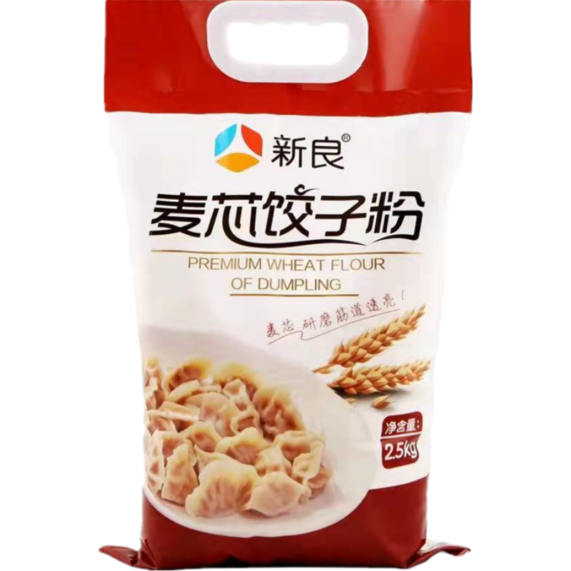 新良麦芯饺子粉2500g 5斤 蒸煮类高筋粉 水饺 馒头扁食面 面粉 麦芯粉