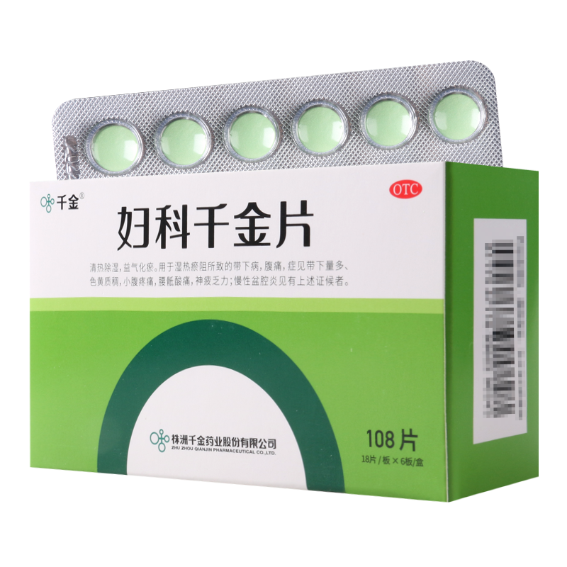 千金妇科千金片108片/盒清热除湿益气化瘀慢性盆腔炎