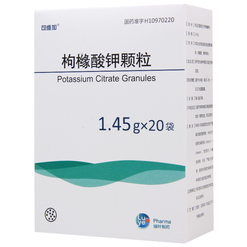 可维加 枸橼酸钾颗粒 1.45g*20袋/盒