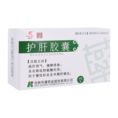 华丹 护肝胶囊 0.35g*60粒/盒