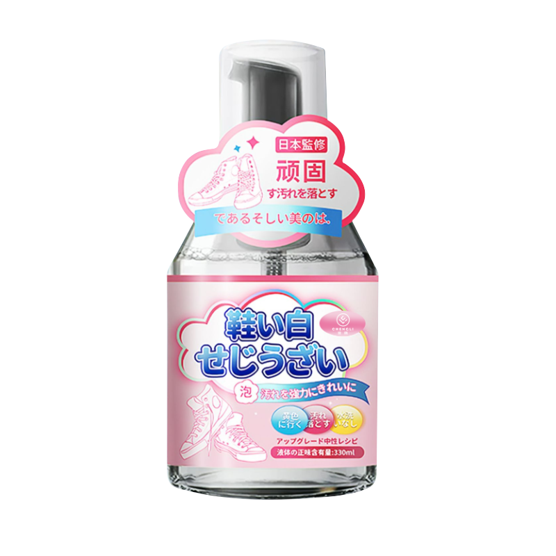 澄丽 小白鞋专用免洗去污清洗剂刷鞋清洁去污去黄神器330ml*2