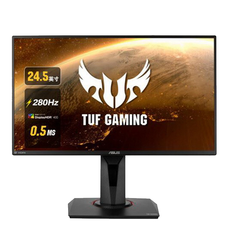华硕TUF 24.5英寸电竞游戏显示器电脑显示器 280Hz显示器HDR400 0.5ms灰阶响应音响旋转升降VG258QM战杀25TN