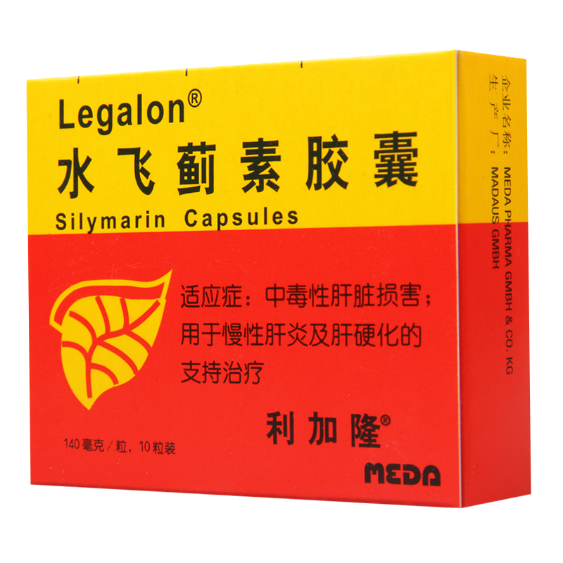利加隆 水飞蓟素胶囊 140mg*10粒/盒