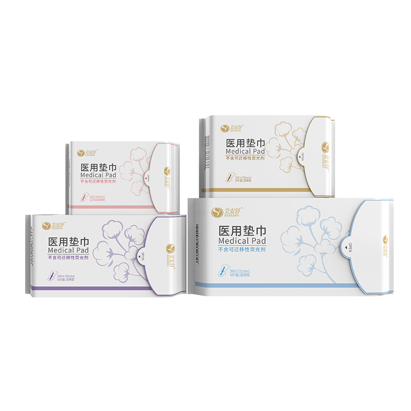 克安舒 医用垫巾 卫生巾 姨妈巾 女性护理垫 卫生巾 夜用-医用垫巾 290mm*1包6片