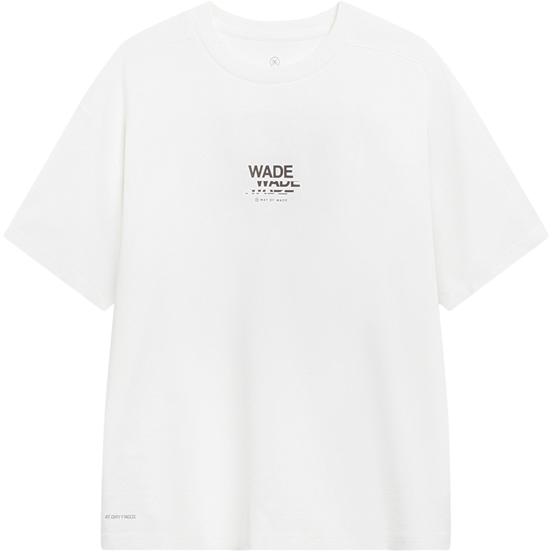 李宁短袖T恤男女同款2023新款韦德系列冰感舒适情侣宽松夏运动服