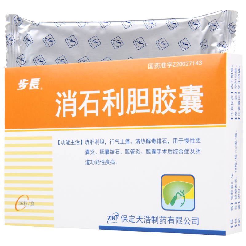 步长 消石利胆胶囊 0.4g*36粒/盒