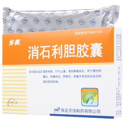 步长 消石利胆胶囊 0.4g*36粒/盒