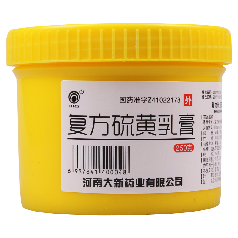 川石 复方硫黄乳膏 250G/盒