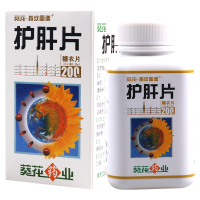 葵花 护肝片 0.35g*200片*1瓶/盒