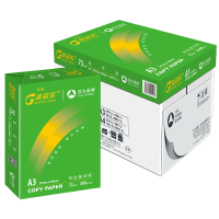 高品乐/GoldenColor 绿高A3 75g 纯白 5包/箱 复印纸