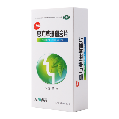 江中复方草珊瑚含片48片疏风清热消肿止痛清利咽喉外感风热