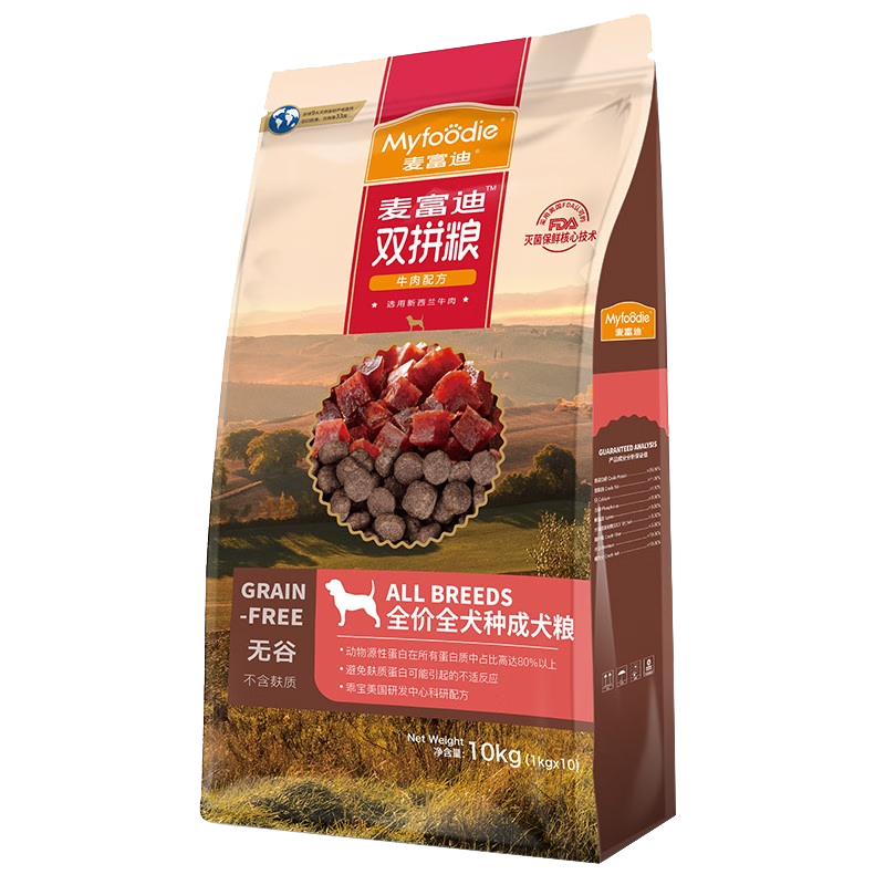 麦富迪狗粮 无谷牛肉双拼粮40斤低敏配方成犬中大型小型犬通用金毛泰迪柯基 通用型成犬粮1.5kg
