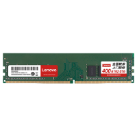 联想(Lenovo) 8G 2666 DDR4 台式机内存条