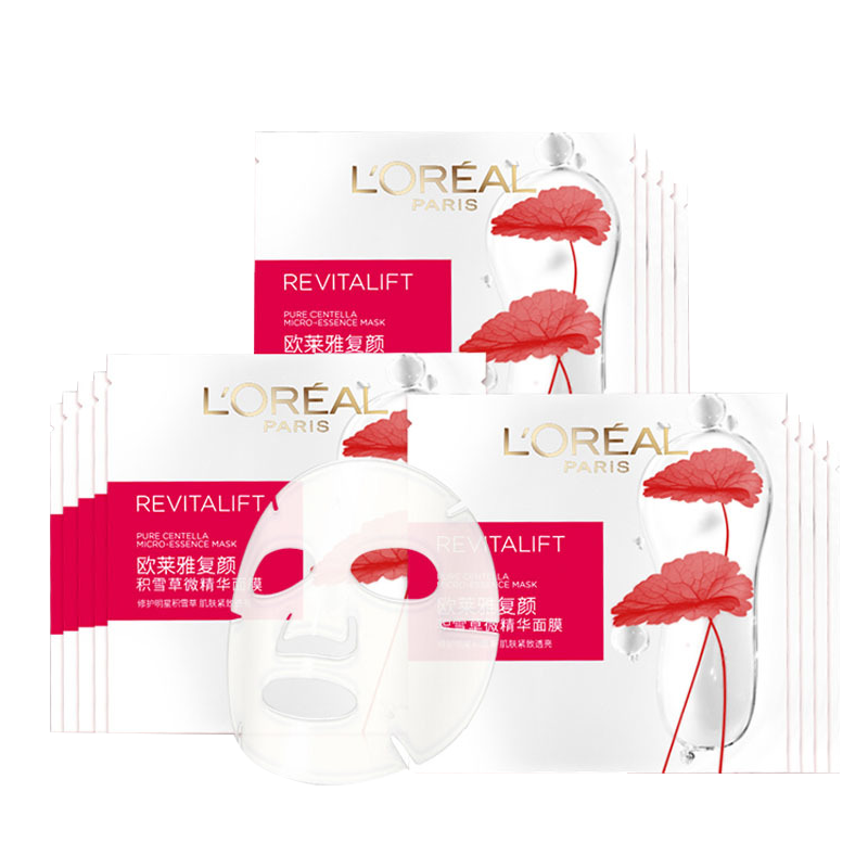 欧莱雅(LOREAL)面膜女补水复颜积雪草精华面膜保湿补水淡纹修护抗皱紧致提亮肤色护肤正品