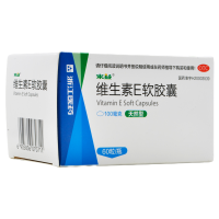来益维生素e软胶囊60粒ve习惯性流产辅助治疗