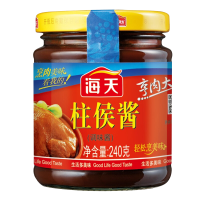 海天柱侯酱240g*3瓶装酱料烹饪调味厨房餐饮酒店饭店腌制炖肉烤肉火锅酱(新老包装随机发货)