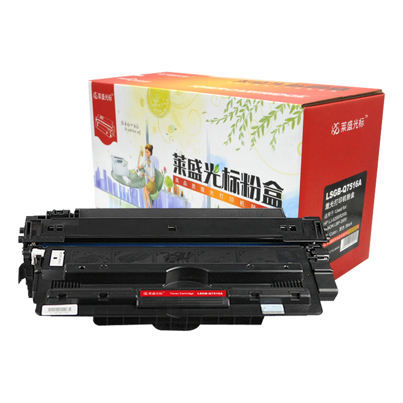 莱盛光标 LSGB-C7115A硒鼓/粉盒适用 HP LJ-1000/1200/1220/1005/3300 黑色