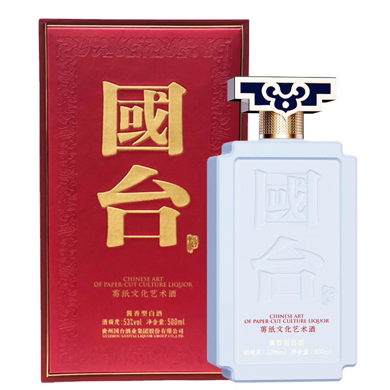 国台 53度酱香型白酒单瓶礼盒装 商务宴请送礼推荐用酒 国台剪纸文化艺术酒 500ml