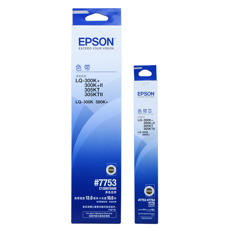 爱普生(EPSON)C13S015509色带架 适用LQ-300K+ 300K+II 305KT 305KTII