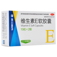 浙江医药 维生素E软胶囊 100mg*30粒用于心、脑血管疾病及习惯性流产、不孕症的辅助治疗