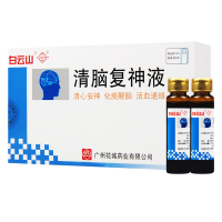 花城清脑复神液10ml*6支/盒