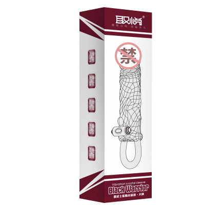 取悦水晶狼牙套延时加长加粗套成人情趣性用品情爱玩具非震动延时套环情爱玩具物理延迟套
