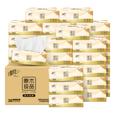 清风抽纸原木纯品 3层100抽36包(家庭装)卫生纸家用纸巾 抽取式纸巾