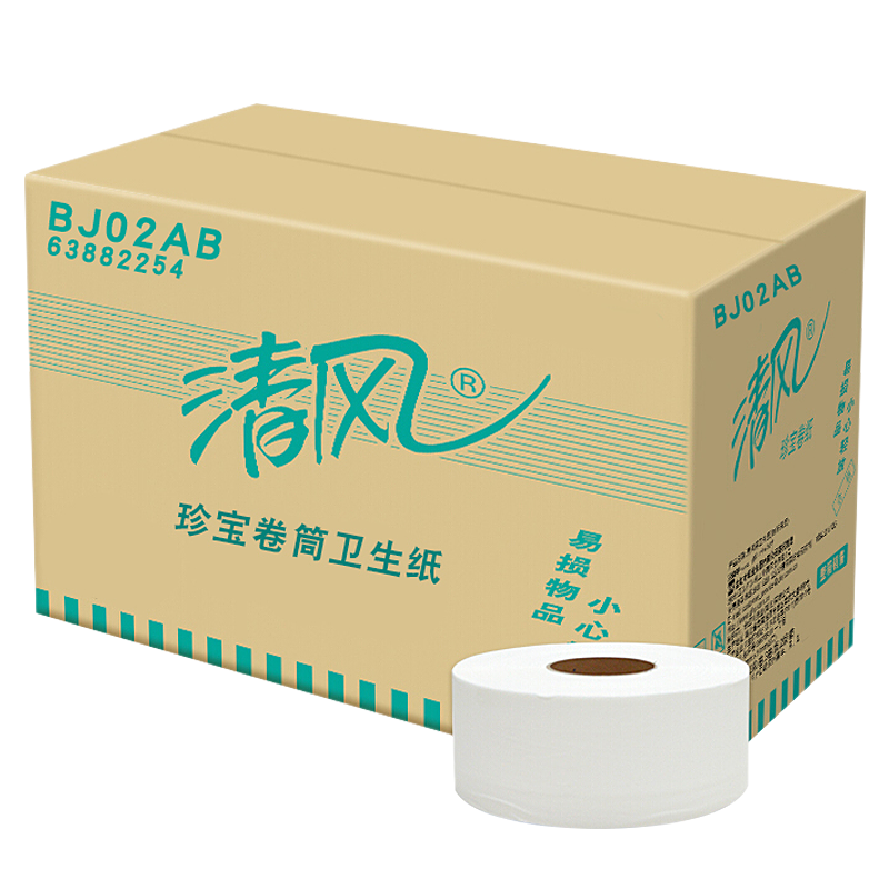 清风大卷纸 2层240米12卷 大盘纸酒店宾馆厕所纸卷筒纸卫生卷纸